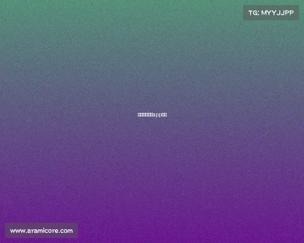 电子竞技直播app排行